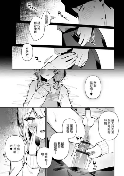 第12頁圖