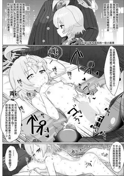 第8頁圖