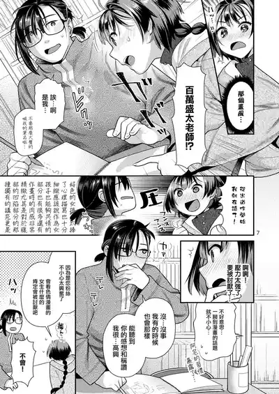 第8頁圖