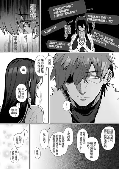 第28頁圖