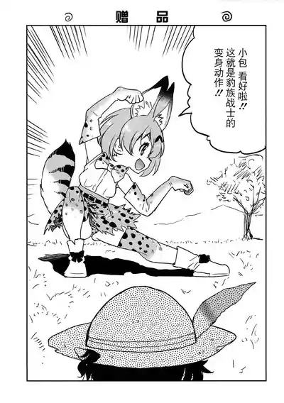 第20頁圖