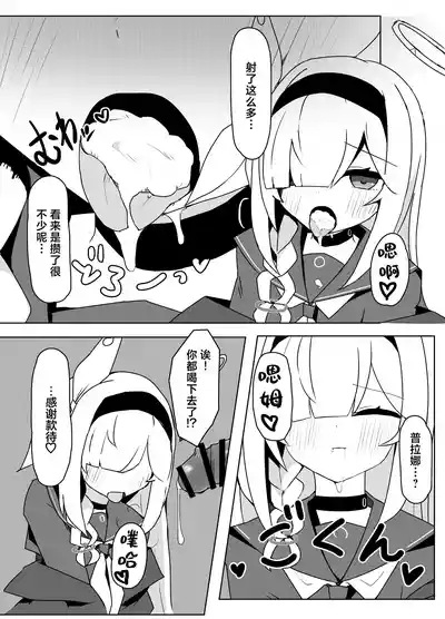 第12页图