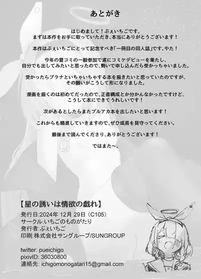 第28页图