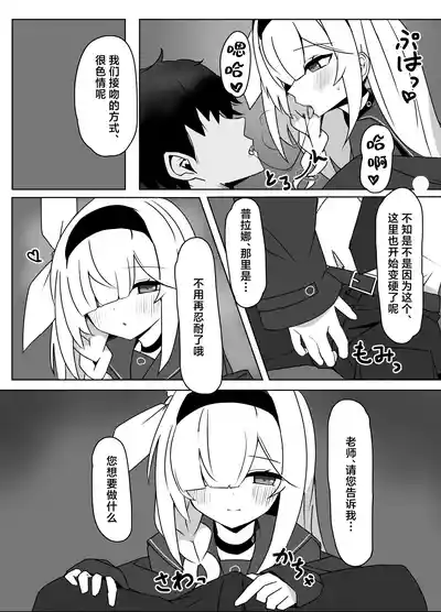 第8页图