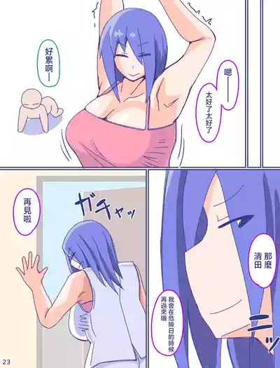 第24頁圖
