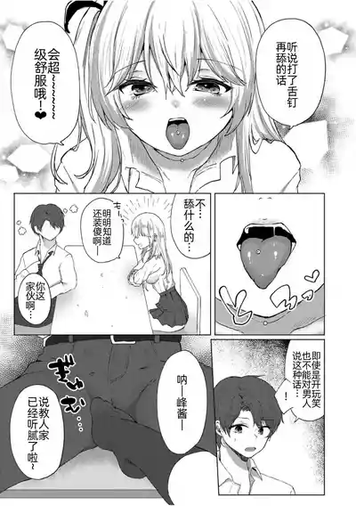 第8页图