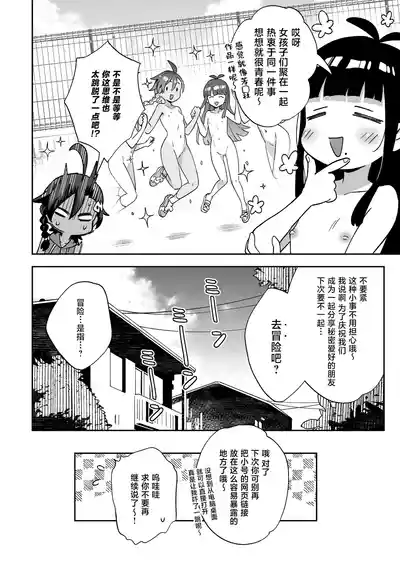 第12頁圖