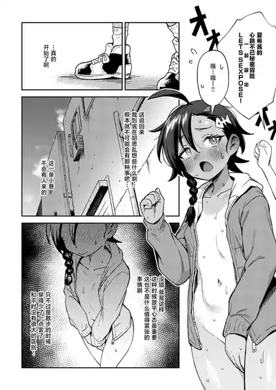 第20頁圖