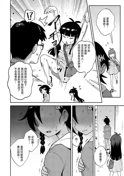 第24頁圖