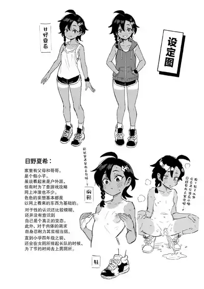 第52頁圖