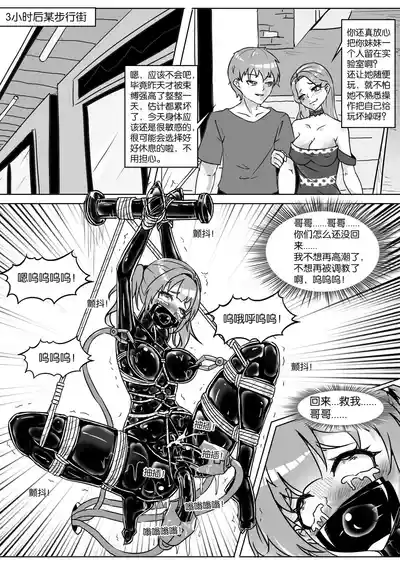 第164頁圖