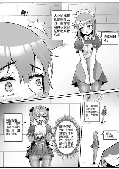第256頁圖