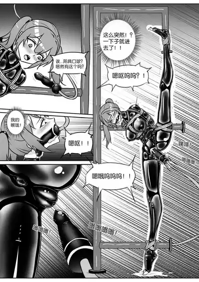 第288頁圖