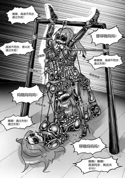 第380頁圖