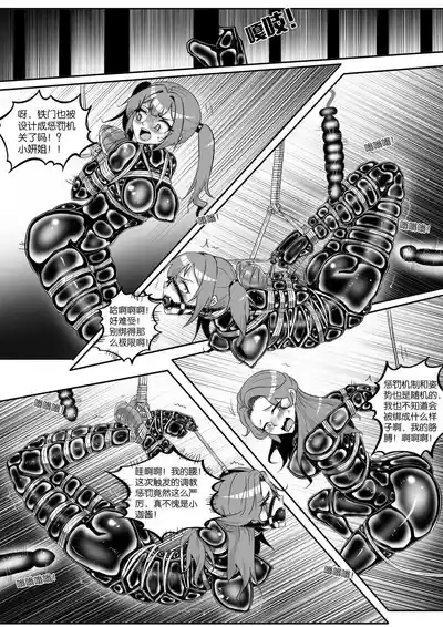第388頁圖