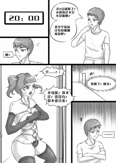 第4頁圖