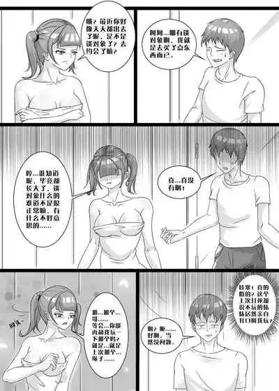 第56頁圖