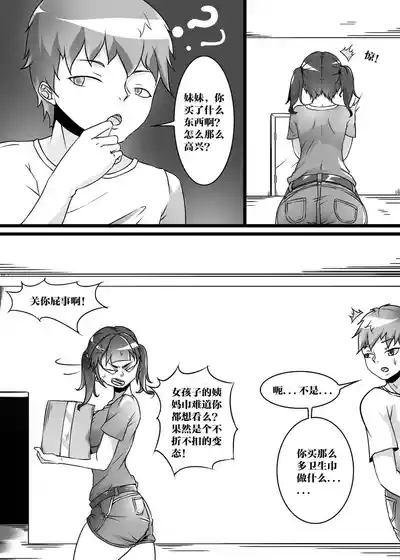 第88頁圖