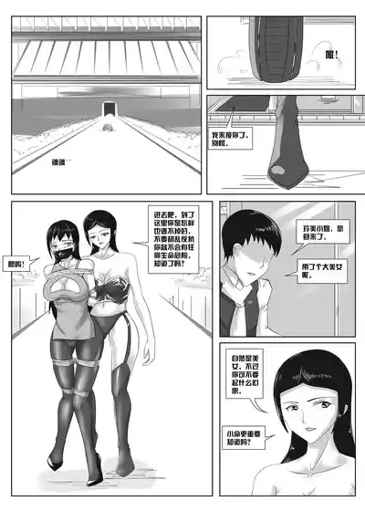 第8頁圖