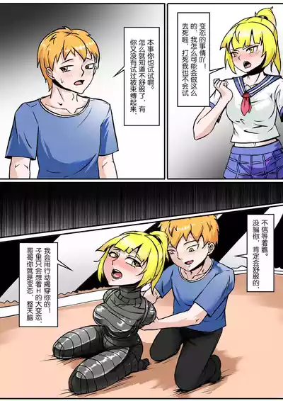 第8頁圖