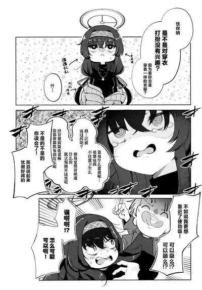 第16頁圖