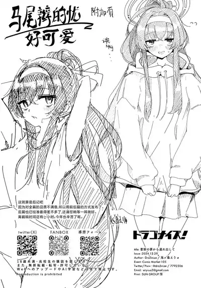 第24頁圖