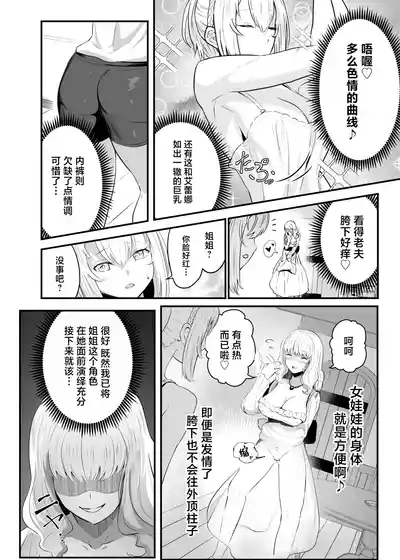 第16頁圖