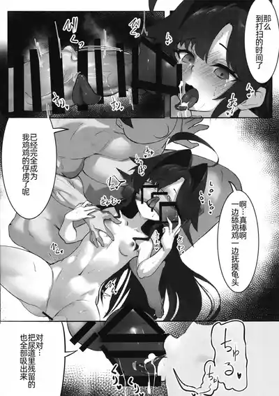 第16页图