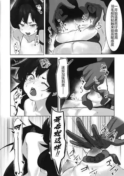 第8页图