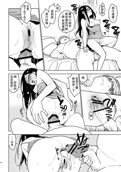 第16页图