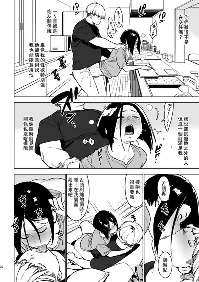 第20页图
