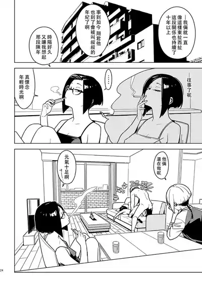 第24页图