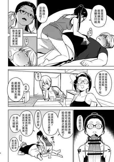 第8页图