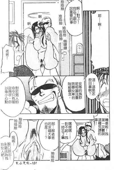 第100頁圖