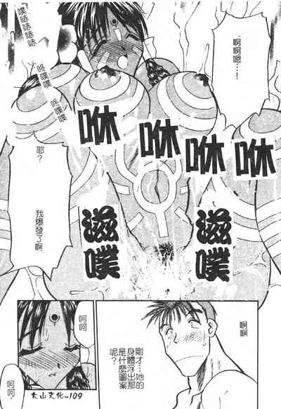 第108頁圖