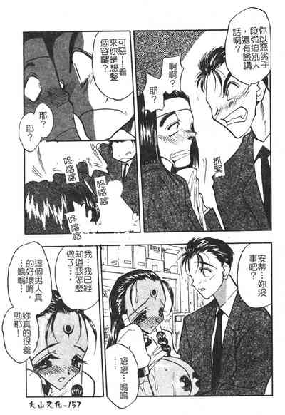 第156頁圖