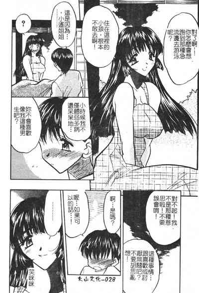 第28頁圖