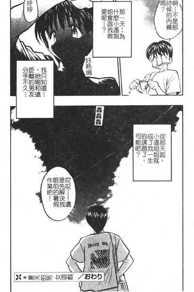 第40頁圖