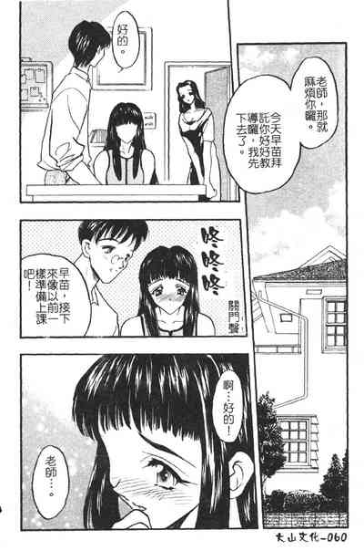 第60頁圖