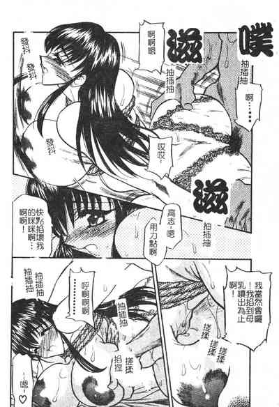 第88頁圖