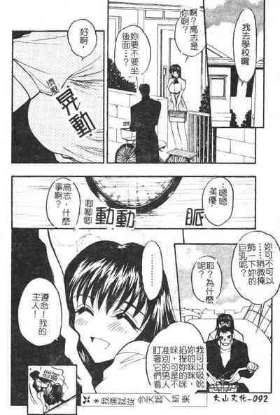 第92頁圖