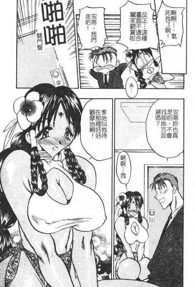 第96頁圖