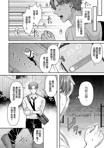 第4頁圖