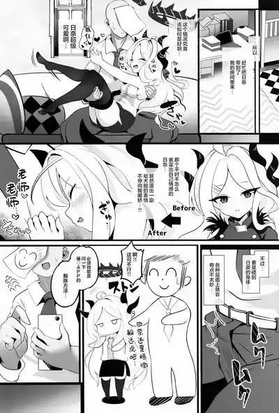 第8頁圖