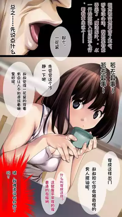 第12页图