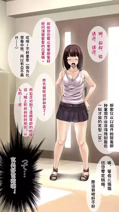 第8页图