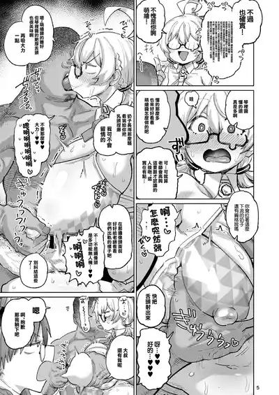 第4頁圖