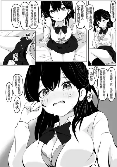 第12页图
