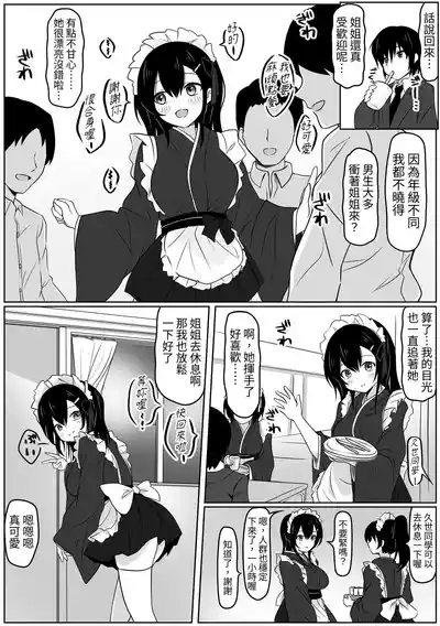 第16页图