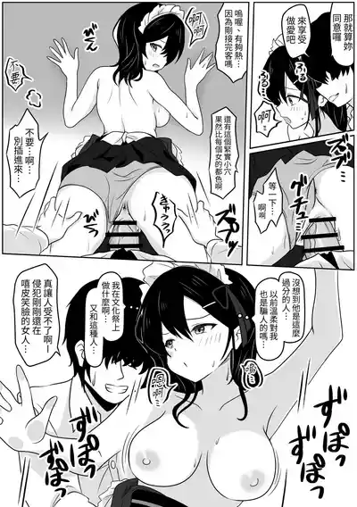 第20页图